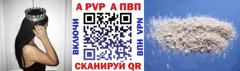 KRAKEN онион  Павловск  Alpha-PVP VHQ 