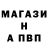 Alpha-PVP Соль Drx Pathak