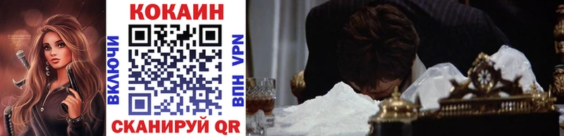 Cocaine Columbia  магазин    Павловск 
