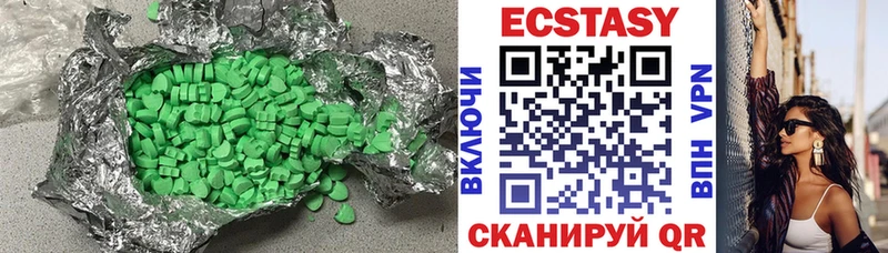купить наркоту  Павловск  кракен маркетплейс  Экстази 99% 