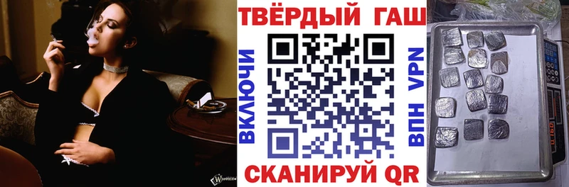 ГАШ VHQ  кракен зеркало  Павловск 