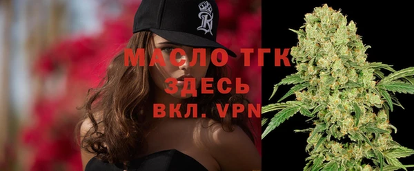 бутират Беломорск
