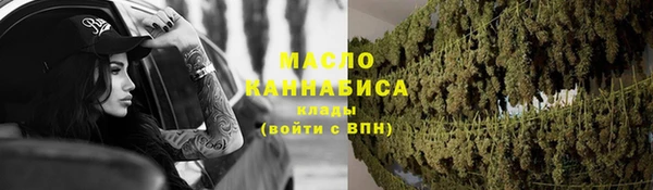 гидра Белокуриха