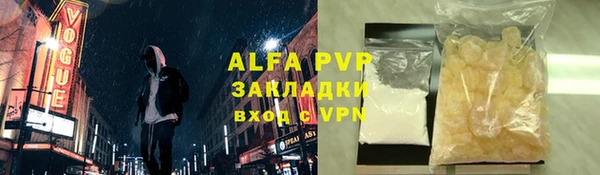 гашиш Белоозёрский