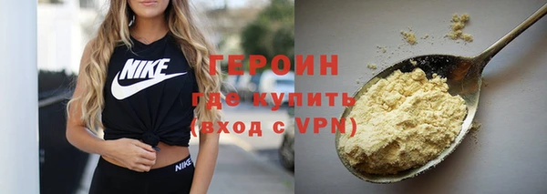 гидра Белокуриха
