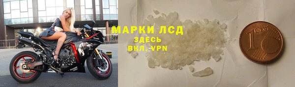 бутират Беломорск