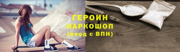 бутират Беломорск