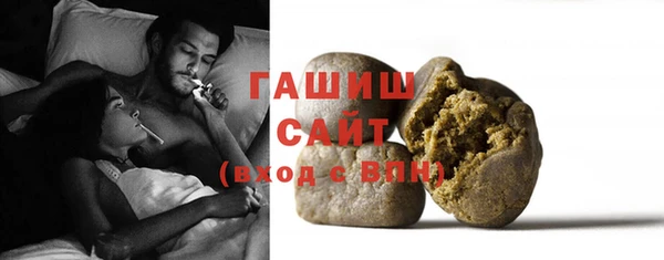 бутират Беломорск