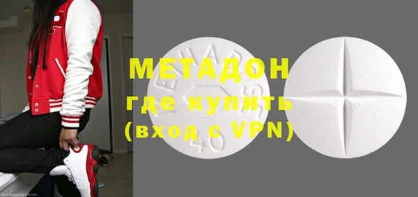 бутират Беломорск