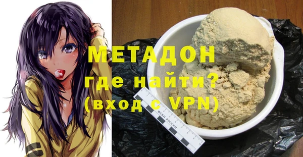 гидра Белокуриха
