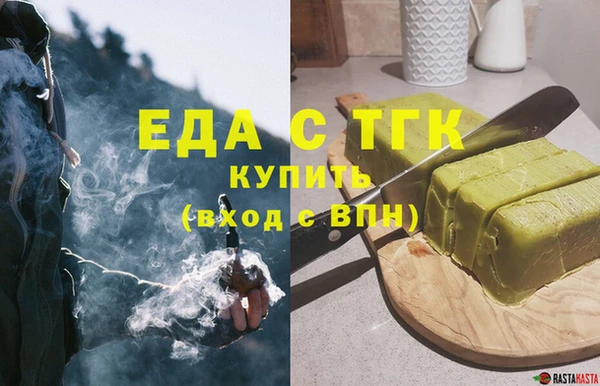 гидра Белокуриха