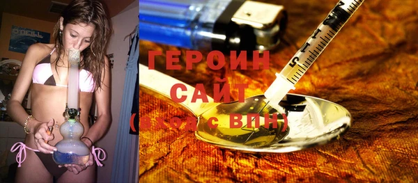 гашиш Белоозёрский