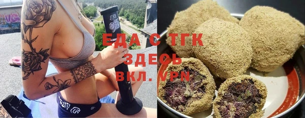 бутират Беломорск