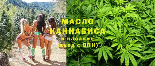 гидра Белокуриха