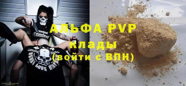 бутират Беломорск