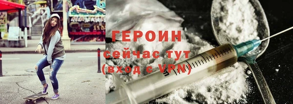 бутират Беломорск