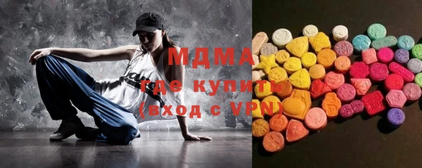 бутират Беломорск