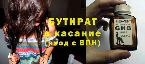гидра Белокуриха