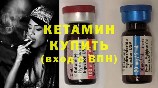 гидра Белокуриха