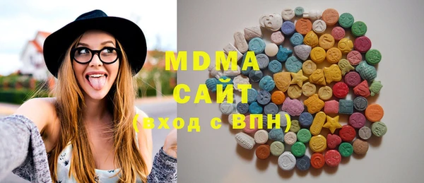 бутират Беломорск