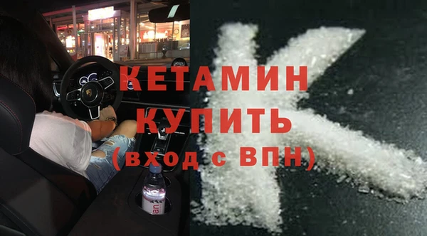 гидра Белокуриха