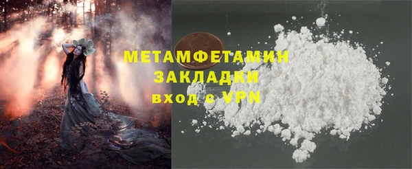 гашиш Белоозёрский