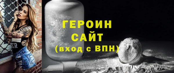 гидра Белокуриха