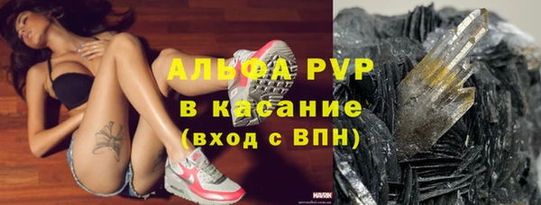 бутират Беломорск