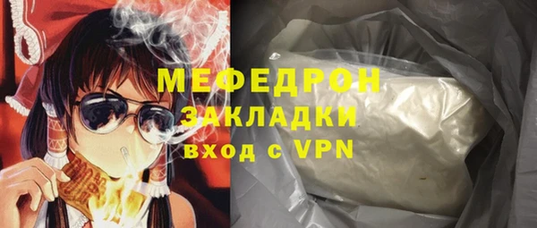 гидра Белокуриха