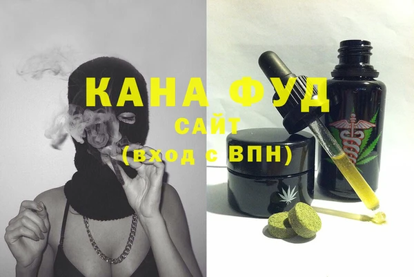 гидра Белокуриха