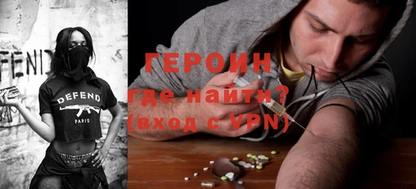 гидра Белокуриха