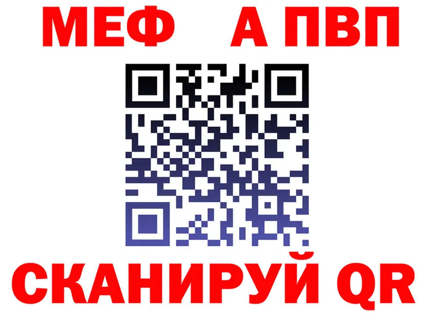 Alfa_PVP СК зеркало маркетплейс KRAKEN Павловск