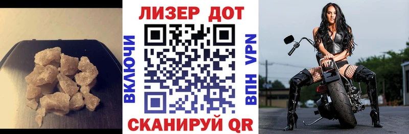 купить   Павловск  Лсд 25 экстази ecstasy 