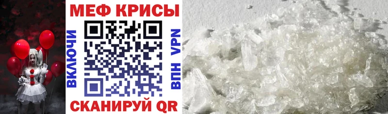 Меф мука  darknet какой сайт  Павловск 