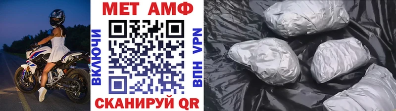 blacksprut рабочий сайт  продажа наркотиков  Павловск  Метамфетамин винт 