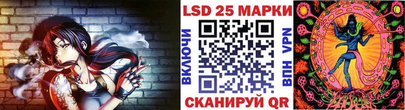 Марки NBOMe 1,8мг Павловск