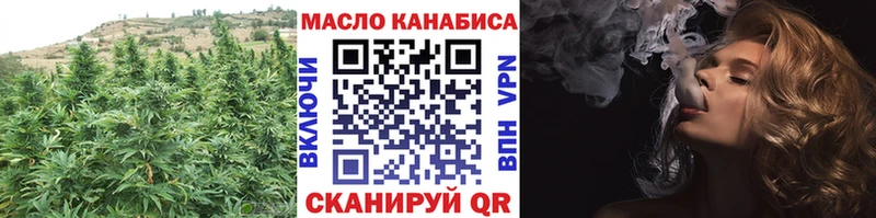 ТГК концентрат  Павловск 