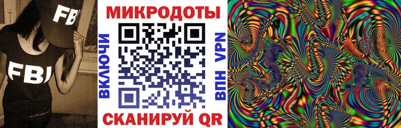 Галлюциногенные грибы прущие грибы  omg ссылка  Павловск 